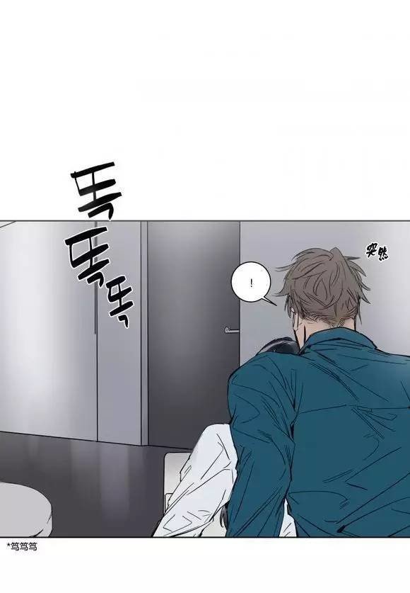 被驯服的遗产斑比漫画,第8话2图