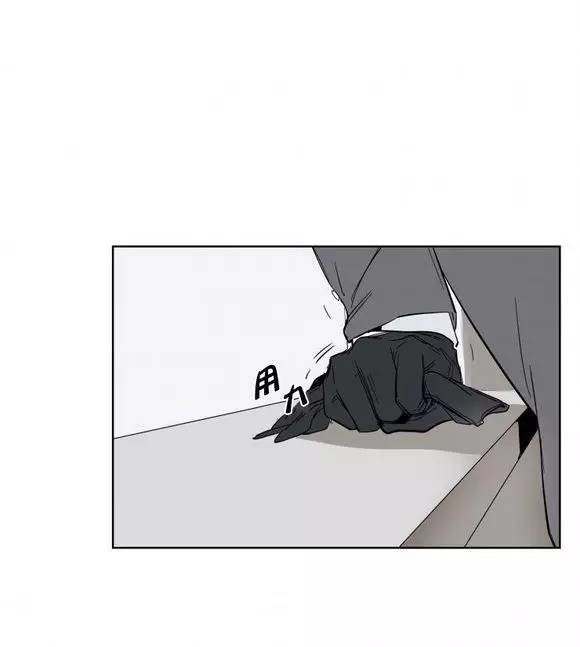 被驯服的遗产22漫画,第7话4图