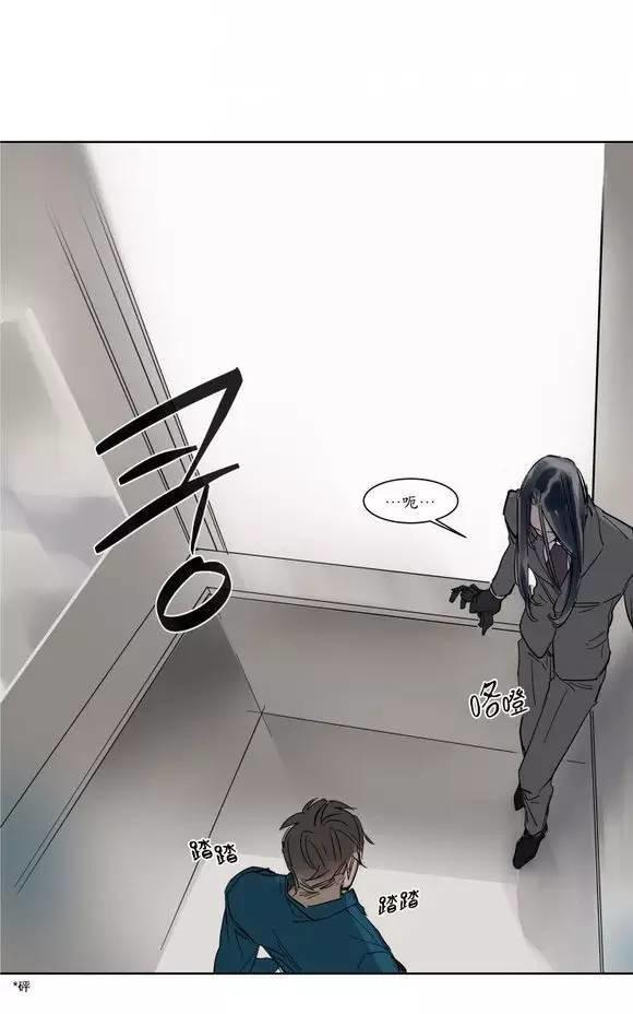 被驯服的遗产22漫画,第7话2图