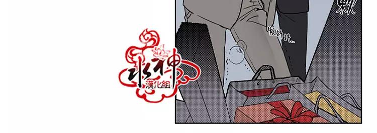 被驯服的遗产漫画啵乐漫画,中秋特别篇3图