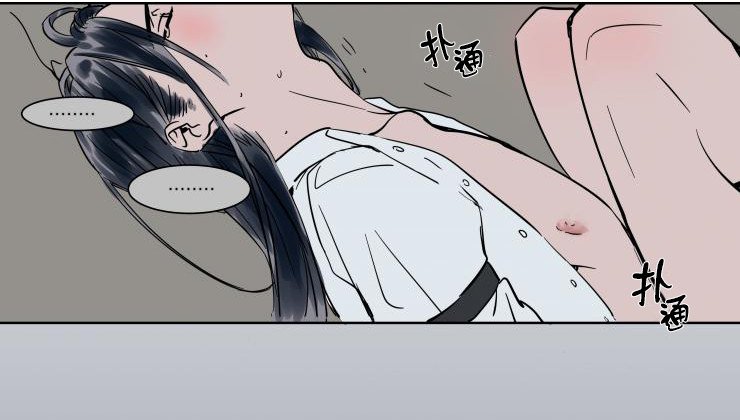 被驯服的遗产怎么样漫画,第15话4图