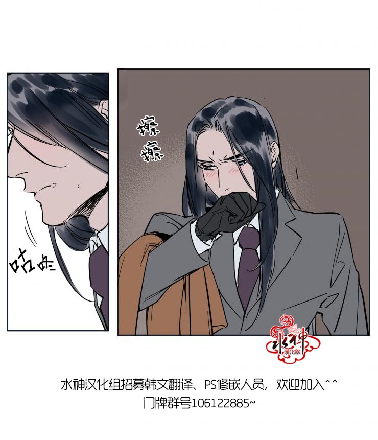 被驯服的遗产免费阅读漫画,第17话4图