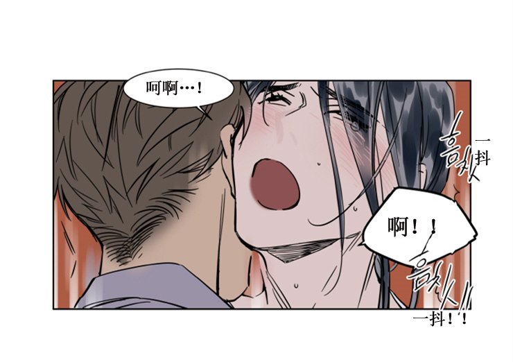 被驯服的遗产剧透漫画,第28话4图
