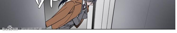 被驯服的遗产漫画免费阅读最新下拉式漫画,第32话2图