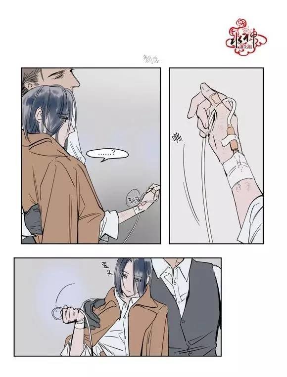 被驯服的遗产29漫画,第10话3图