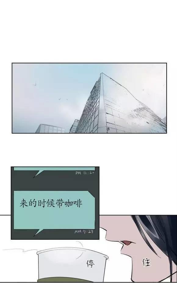 被驯服的遗产漫画下拉式免费漫画,第9话1图