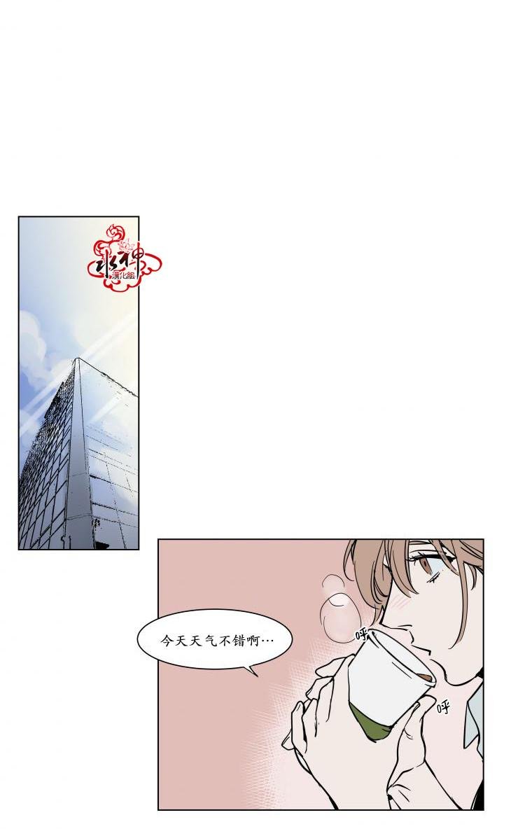 被驯服的遗产漫画免费阅读最新下拉式漫画,第16话2图