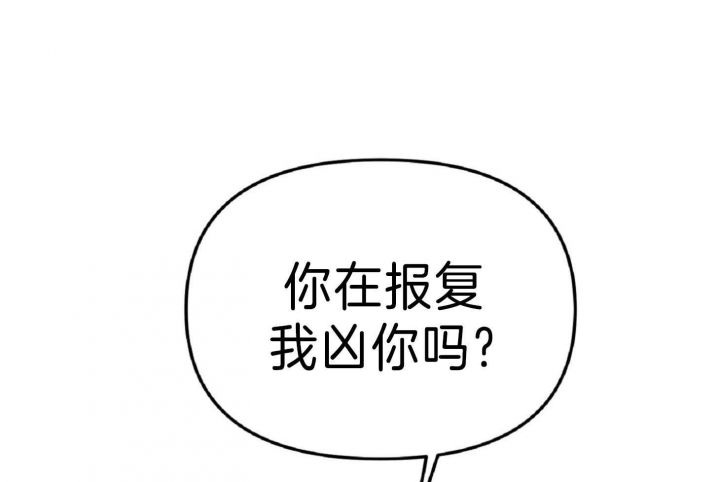 星的轨迹别名漫画,第47话1图