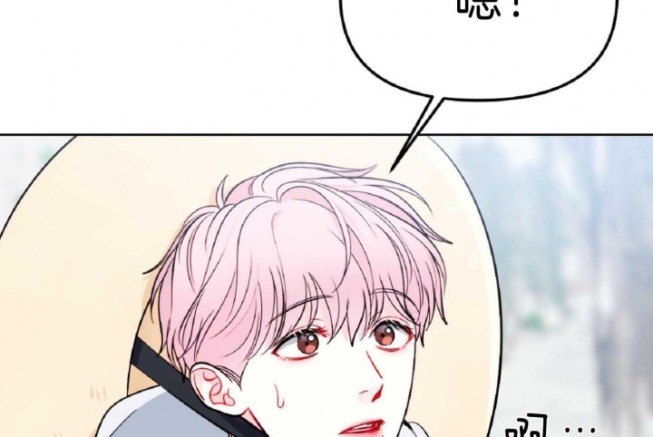 星的轨迹别名漫画,第47话5图