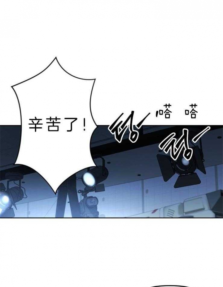 星的轨迹别名漫画,第13话1图