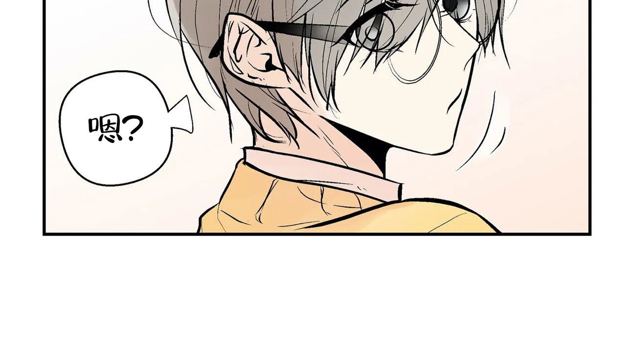 避风港网站漫画,第2话4图