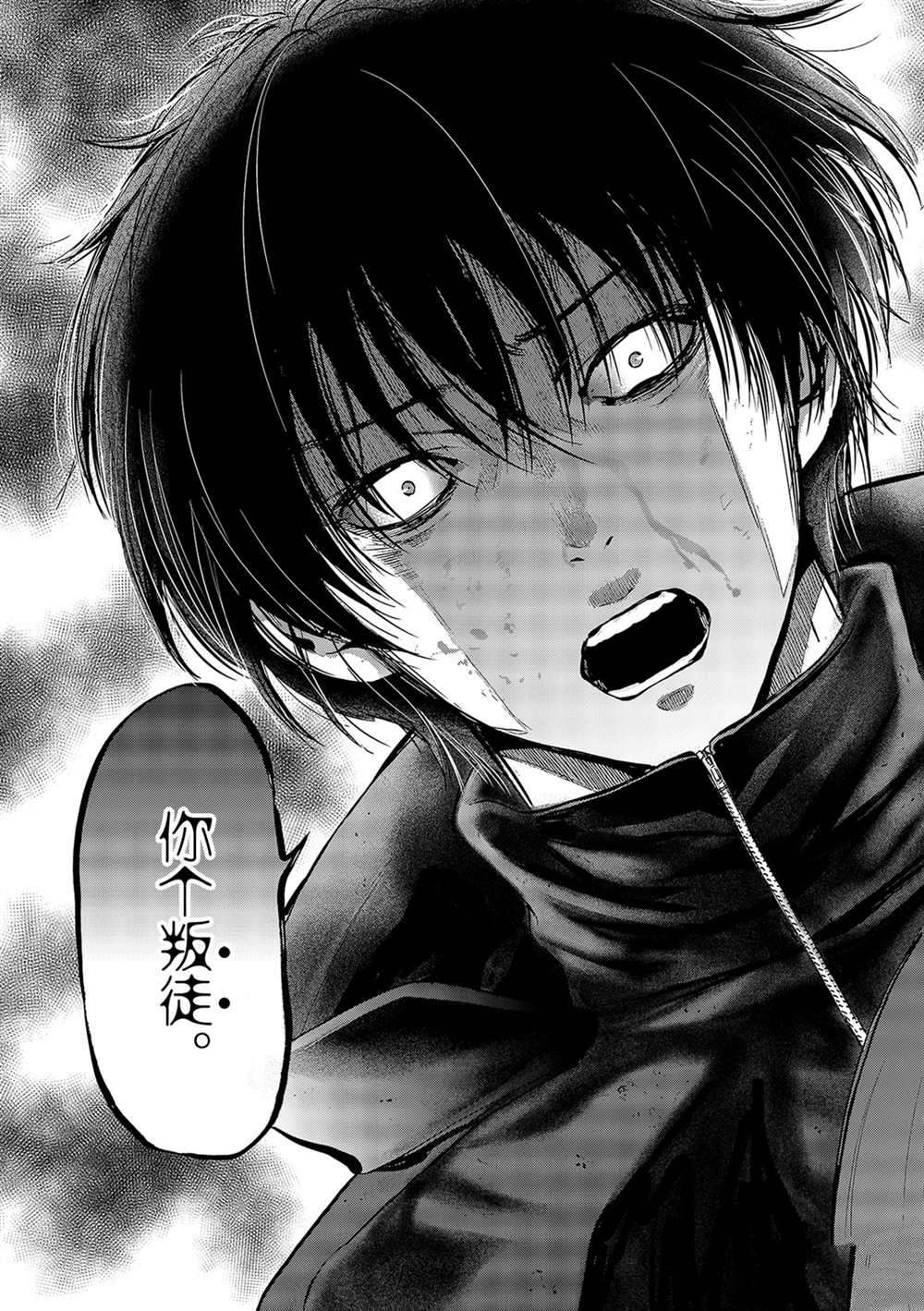 朋友游戏大结局漫画,第83话试看版3图