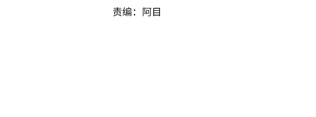 皇女住在甜品屋合集解说漫画,第31话 新的开始4图