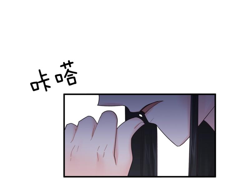 安吉拉的谎言漫画免费下拉式奇漫屋漫画,第7话 未婚夫5图