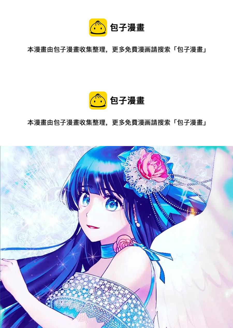 安吉拉的谎言漫画漫画,第54话 说谎不眨眼1图