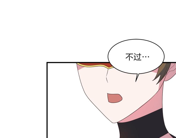 安吉拉的谎言有小说吗漫画,第14话 社交公主，卷土重来！5图