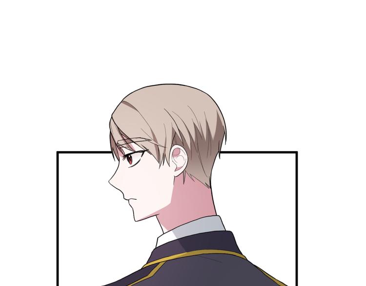 安吉拉的谎言39漫画,第24话 帮我出气5图