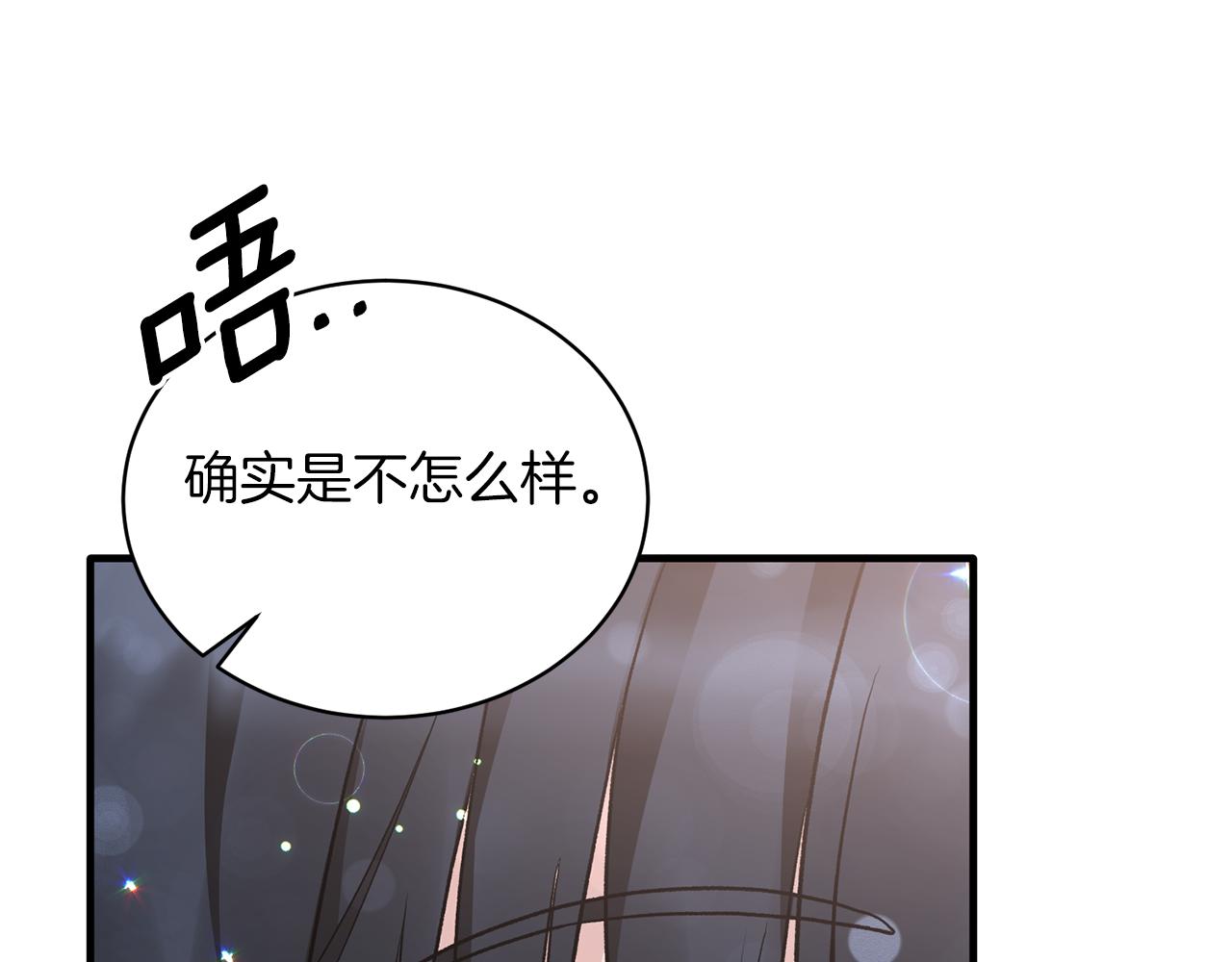 安吉拉的谎言讲解漫画,第79话 执念5图