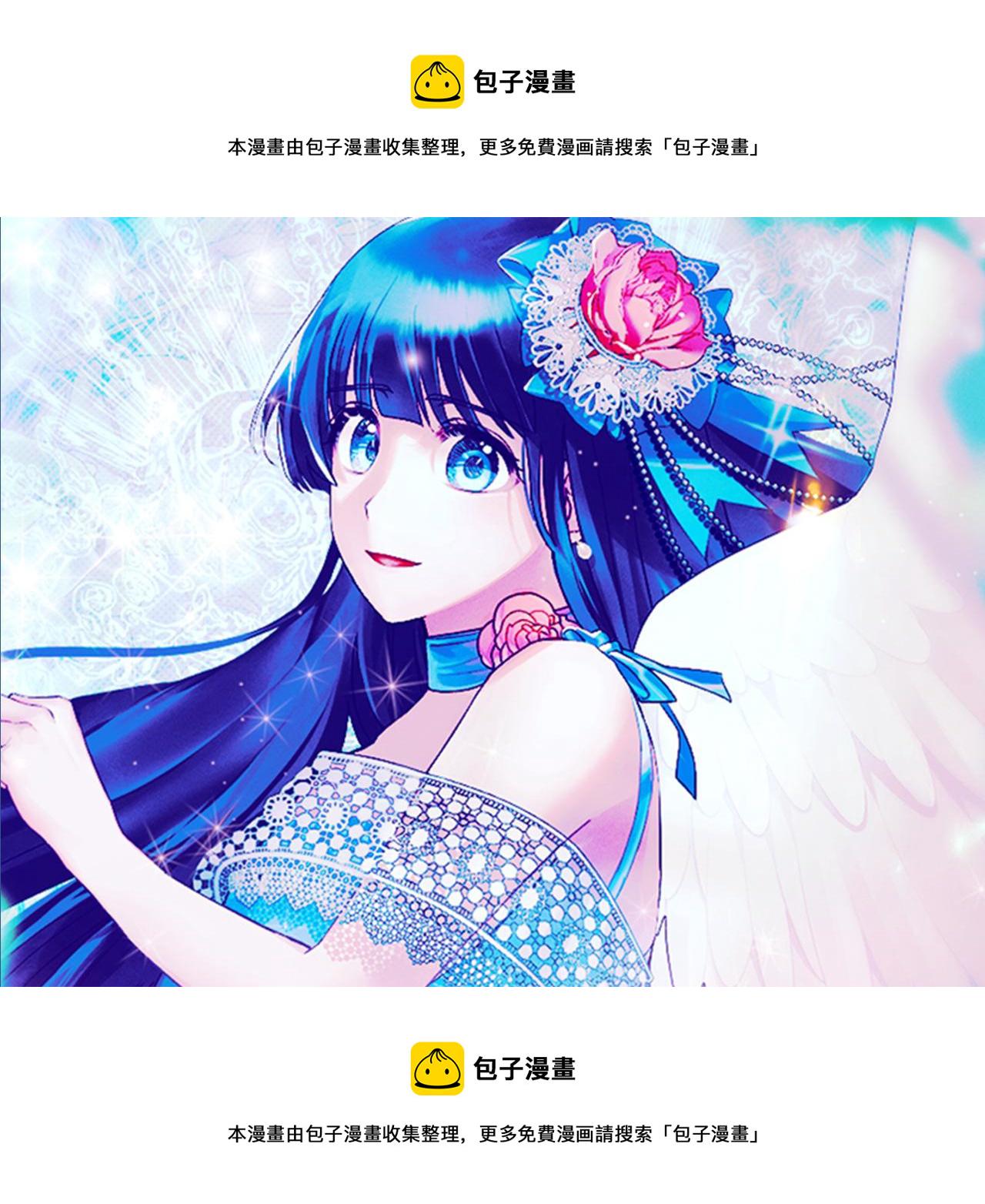 安吉拉的谎言在线免费观看漫画,第41话 拯救兔老大1图