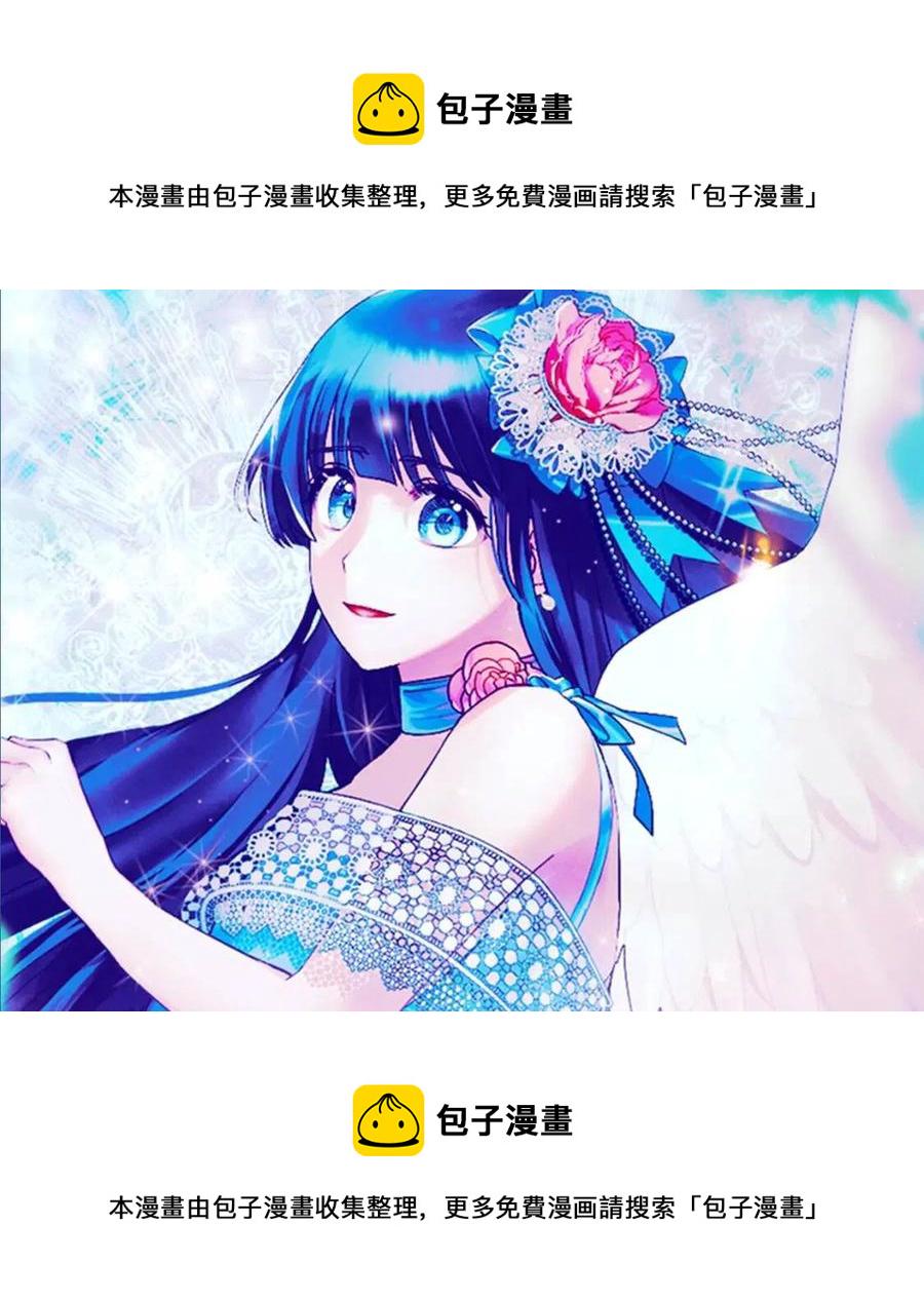 安吉拉的谎言152漫画,第55话 重要情报1图