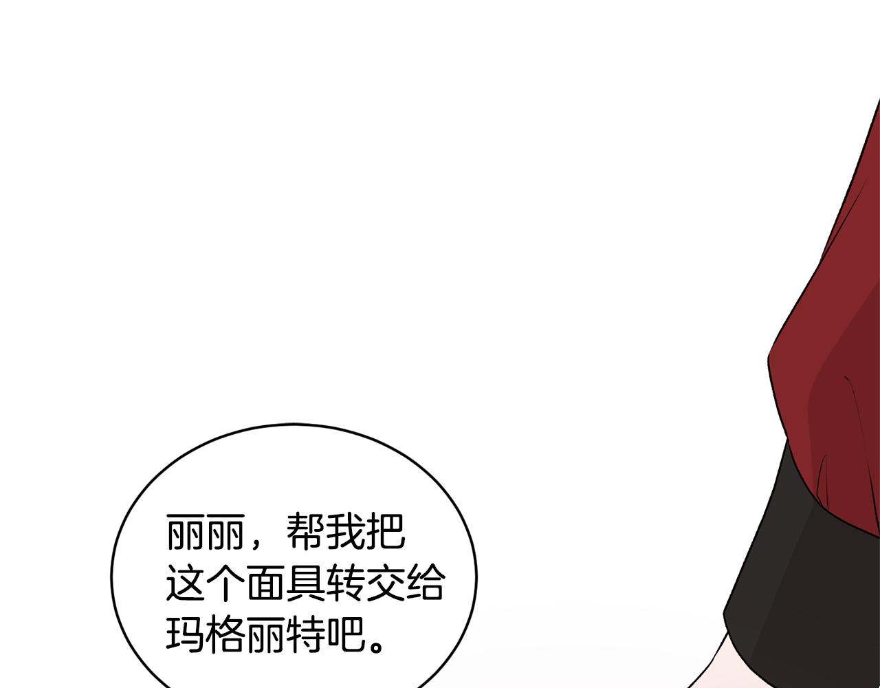 安吉拉的恐怖传说漫画,第75话 医疗所5图
