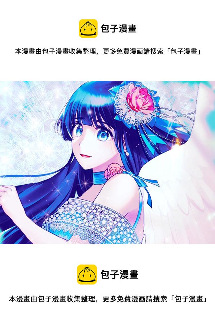 安吉拉的谎言原著小说漫画,第27话 畸形的时尚1图