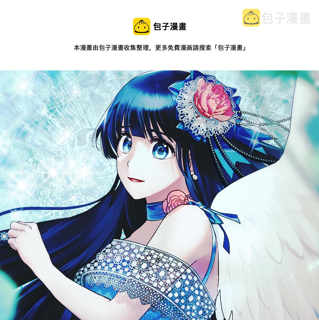 安吉拉的谎言免费漫画下拉式漫画,第81话 重要的价值1图
