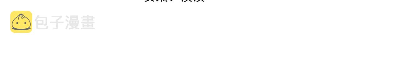 安吉拉的谎言完结了吗漫画,第36话 推翻假设4图