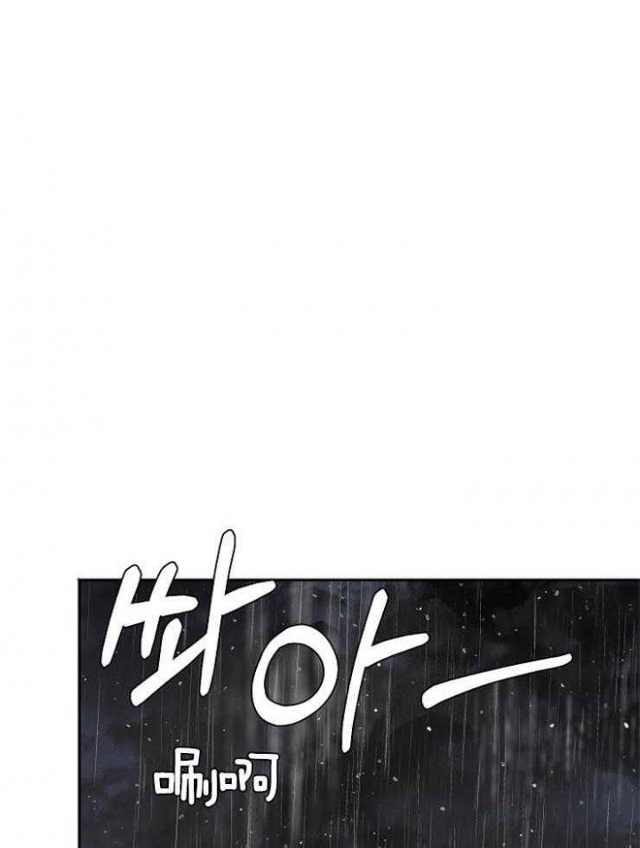 私人房间动漫漫画,第65话1图