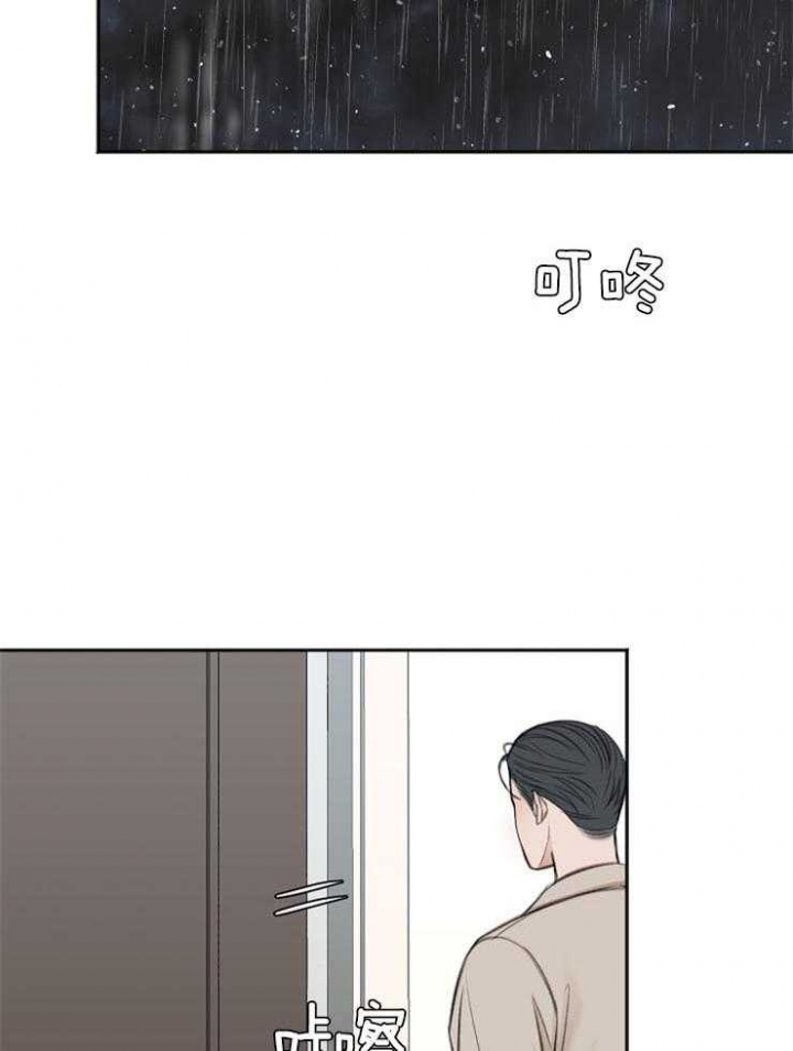 私人房间动漫漫画,第65话2图
