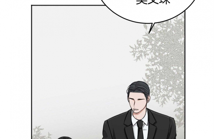 私人房间温泉池重庆漫画,第78话2图