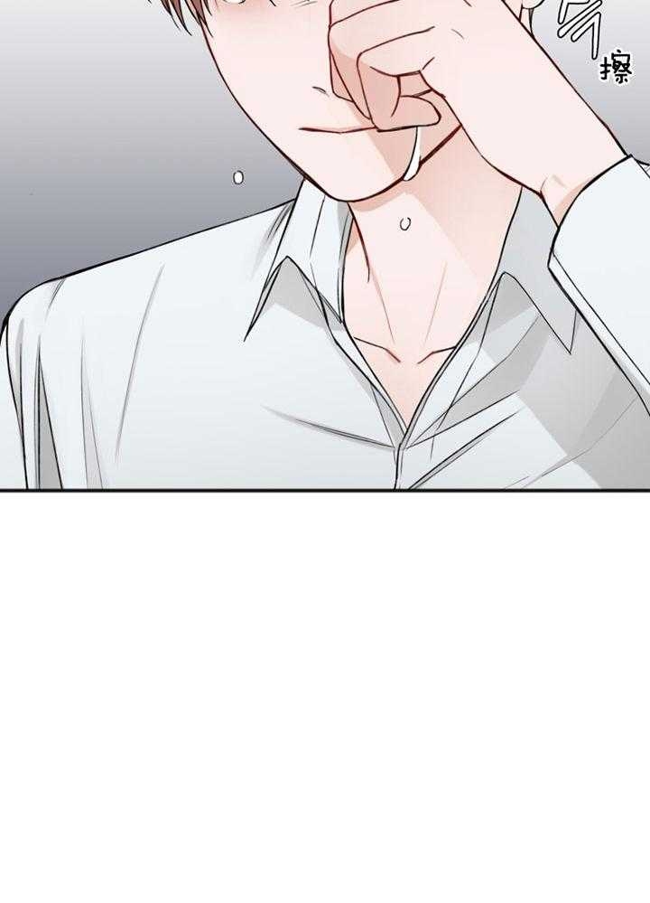 私人房间门牌订制漫画,第89话2图
