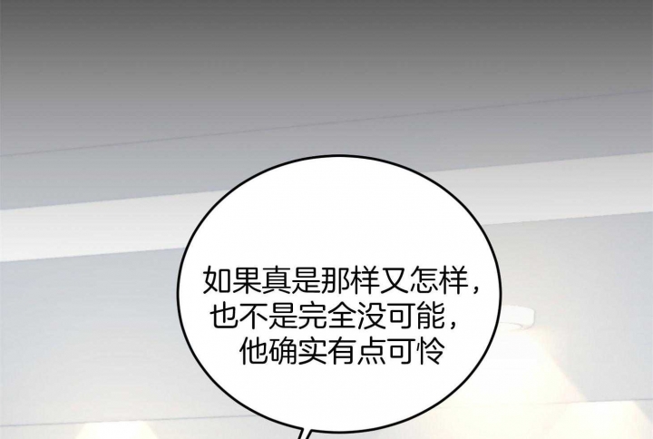 私人房间徐禹浩漫画,第66话3图