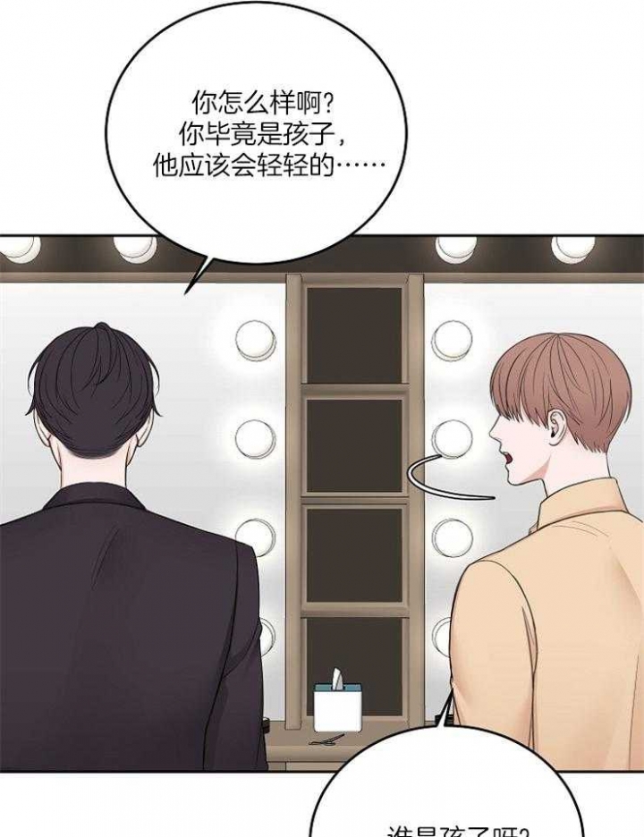 私人房间布置艺术漫画,第55话3图