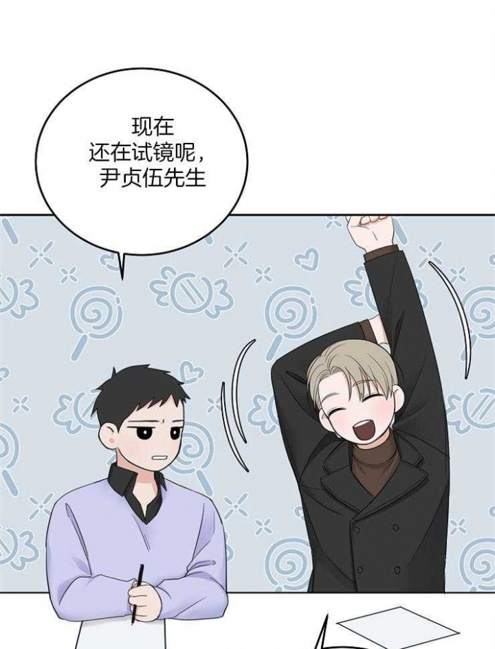 私人房间床垫漫画,第51话1图