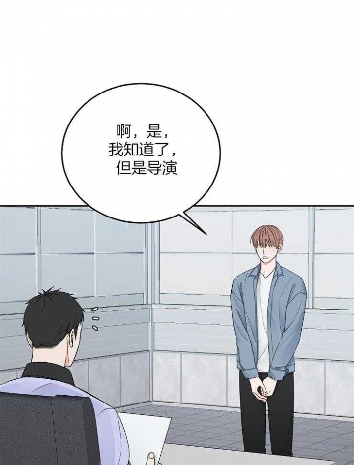 私人房间床垫漫画,第51话4图