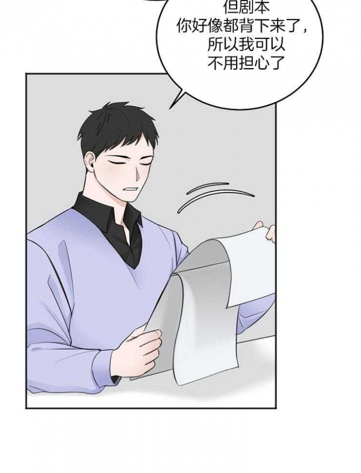 私人房间床垫漫画,第51话3图