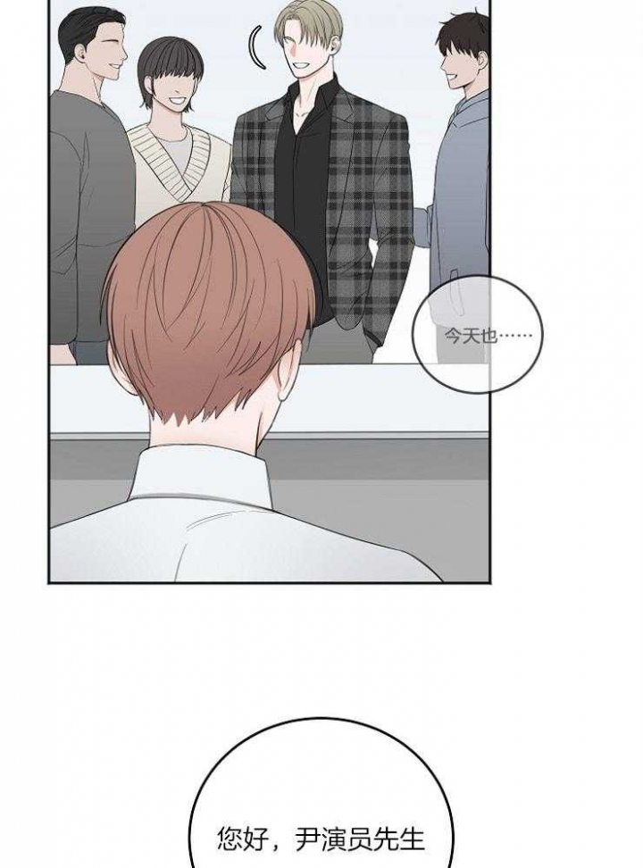 私人房间改成酒店漫画,第53话3图