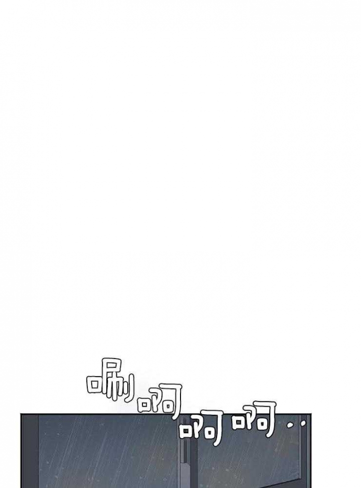 私人房间温泉池重庆漫画,第63话1图