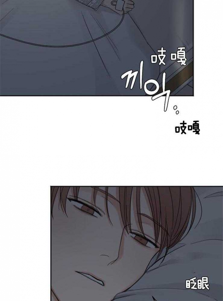私人房间温泉池重庆漫画,第63话4图