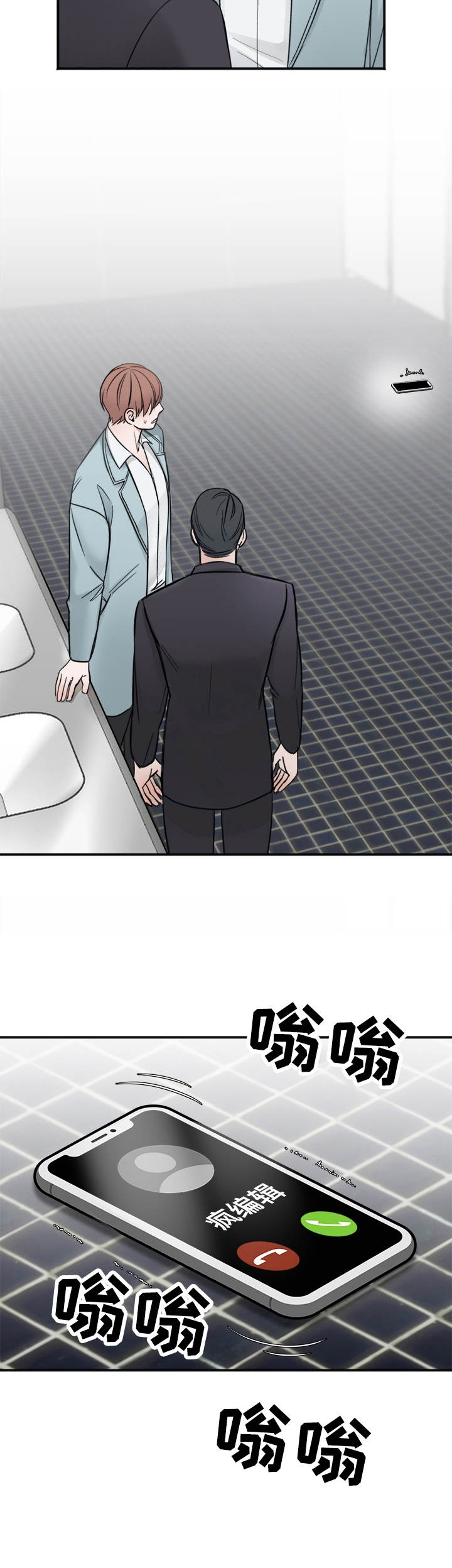 私人房间布置都有哪些漫画,第22话4图