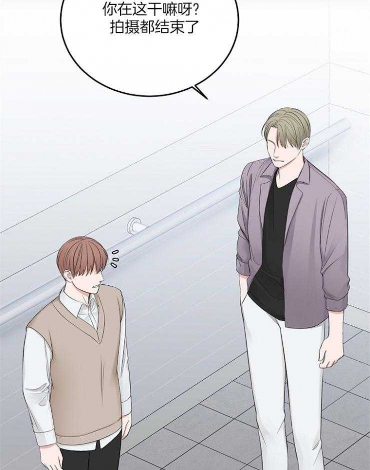 私人房间的家具布置漫画,第56话2图