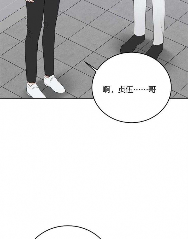 私人房间的家具布置漫画,第56话3图