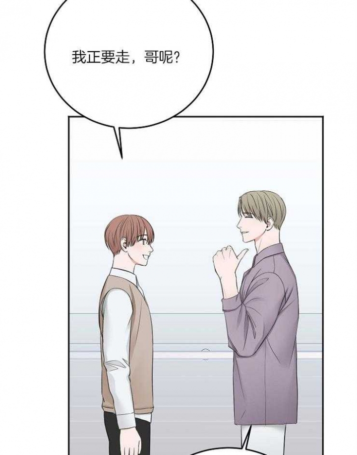 私人房间的家具布置漫画,第56话4图