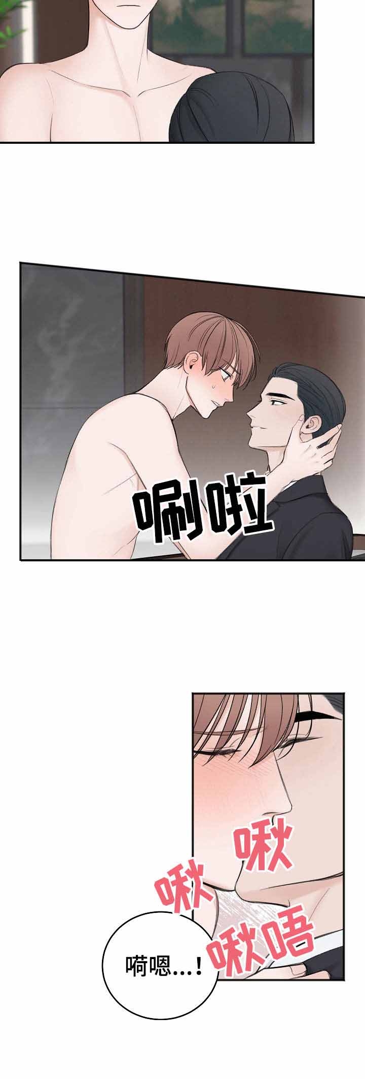 私人房间密室漫画,第35话5图