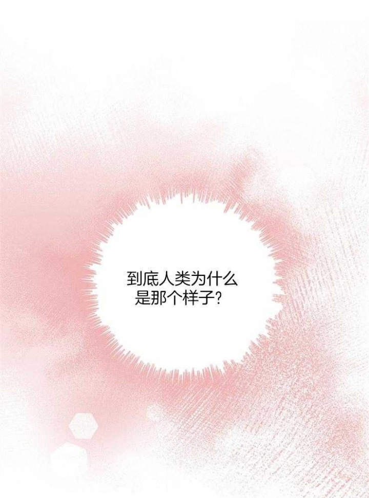私人房间漫画免费漫画,第48话1图