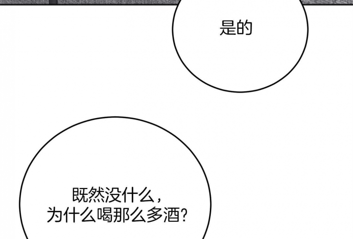 私人房间布置艺术漫画,第74话4图