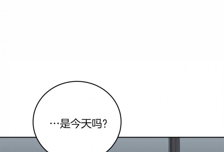 私人房间布置艺术漫画,第74话1图