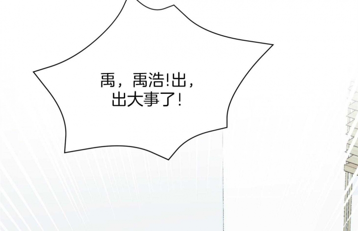 私人房间解压馆推荐漫画,第72话2图
