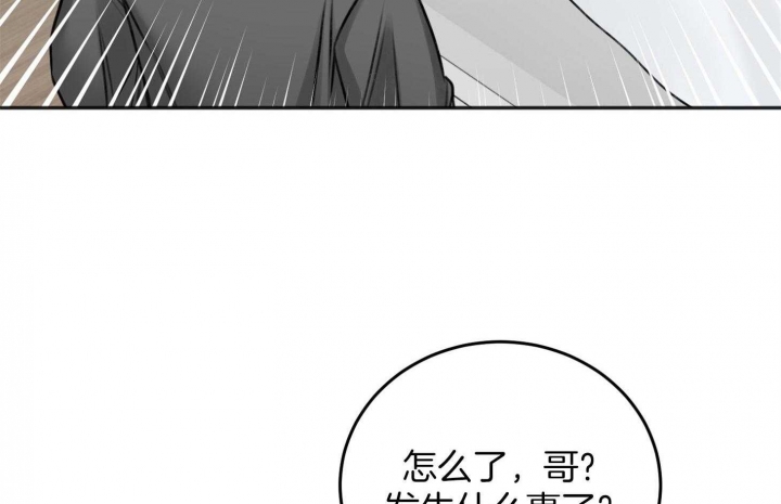 私人房间解压馆推荐漫画,第72话5图